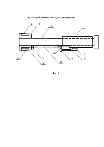 Артиллерийское орудие с дульным тормозом (патент 2498186)