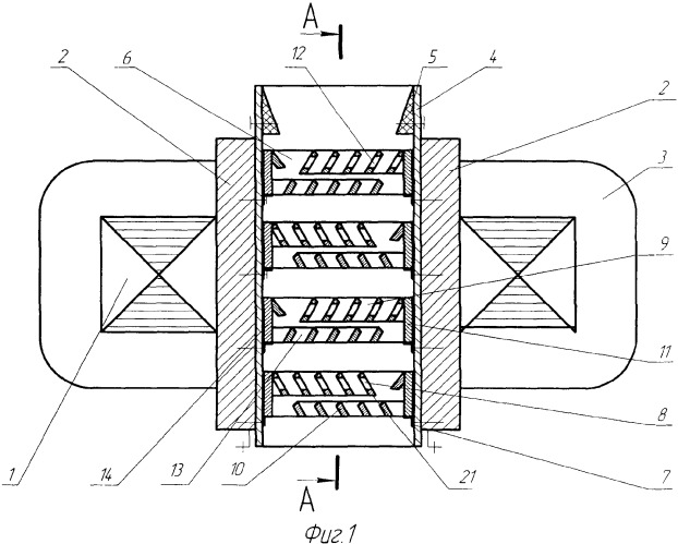 Электромагнитный сепаратор (патент 2376070)