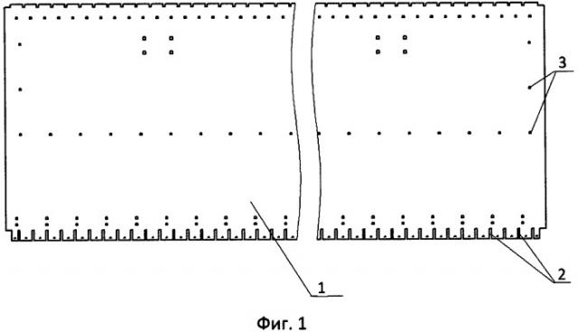 Способ получения скользящего листа затвора плавающей крыши резервуара (патент 2518817)