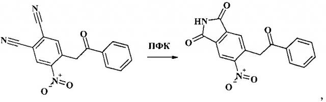 Способ получения 5-нитро-6-(2-оксо-2r-этил)-1н-изоиндол-1,3(2н)-дионов (патент 2613560)