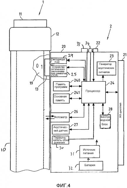 Вспомогательное устройство для закрепления на инъекционном устройстве (патент 2628052)