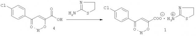 2-гидрокси-4-оксо-4-(4-хлорфенил)-2-бутеноат тиазолинаммония, обладающий антикоагулянтной активностью (патент 2461550)