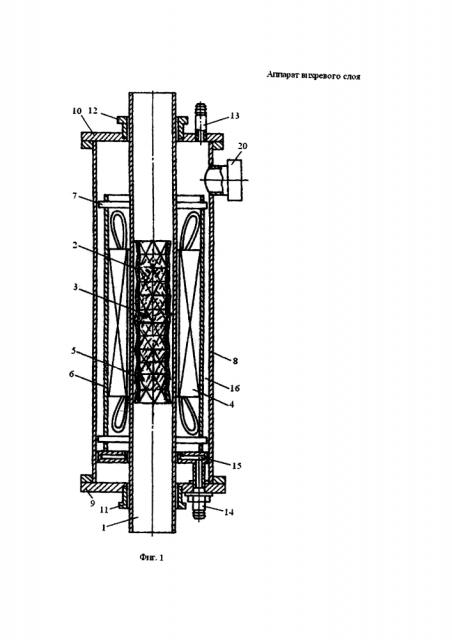 Аппарат вихревого слоя (патент 2614009)