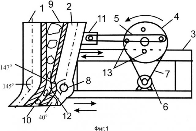 Щековая дробилка двойного дробления (патент 2347616)