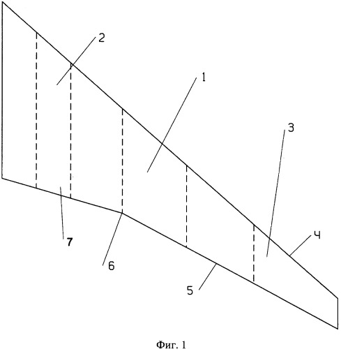 Крыло летательного аппарата (патент 2540293)