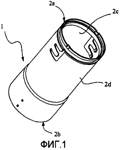 Система для герметичного соединения трубчатых секций для передачи веществ, подобных воздуху, в частности для передачи и выпуска дымов или паров (патент 2474748)