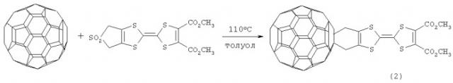 Способ получения 2,5-дифенил-3,4-фуллеро[60]тетрагидротиофен-1-она (патент 2342380)