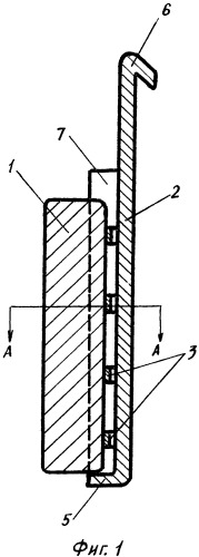 Анод для установок гальванического нанесения покрытий на непрерывно движущуюся стальную полосу (патент 2523655)