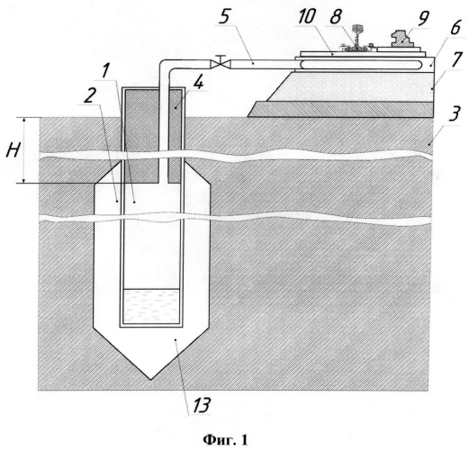 Устройство для обогрева стрелочного перевода (патент 2499861)
