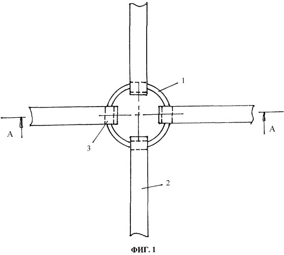 Узловое соединение стержней пространственного каркаса (патент 2416006)