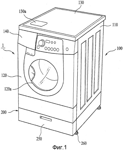Стиральная машина (патент 2402653)