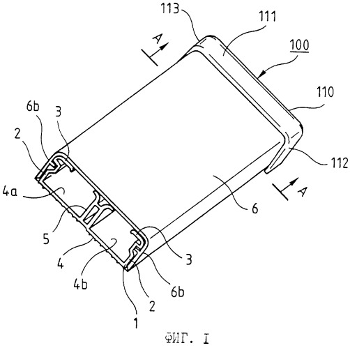 Торцевой наконечник для монтажного короба, содержащего электрические провода или кабели (патент 2261508)