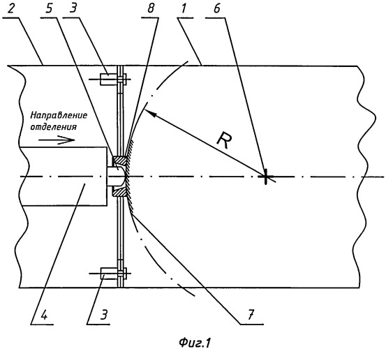 Система отделения отсека летательного аппарата (варианты) (патент 2524755)