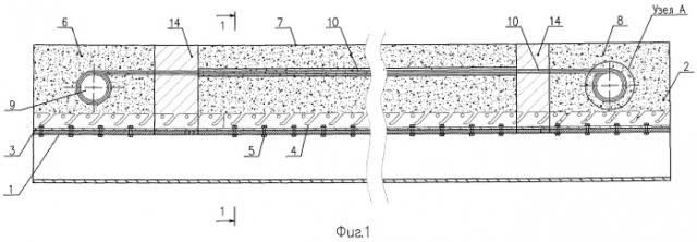 Сталежелезобетонное пролетное строение моста и способ его изготовления (патент 2468143)