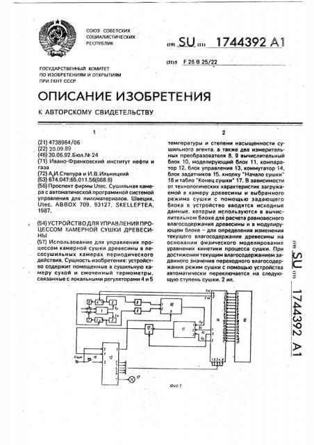Устройство для управления процессом камерной сушки древесины (патент 1744392)