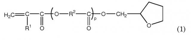 Отверждаемая излучением полимерная композиция для покрытия проводов (патент 2524945)