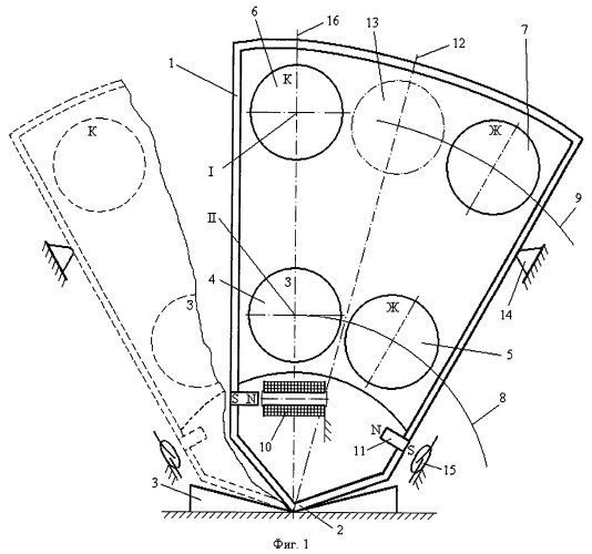 Прожекторный светофор (патент 2494903)