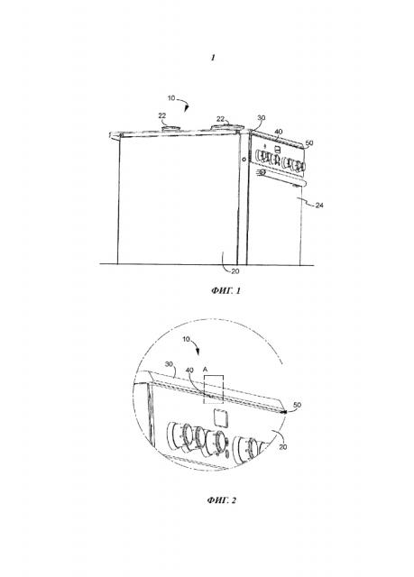 Кухонный прибор с пружинным элементом (патент 2615537)