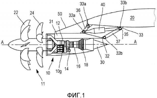 Пилон для установки двигателя на конструкции летательного аппарата (патент 2635023)