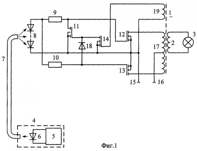 Устройство управления станционными светофорами (патент 2265540)