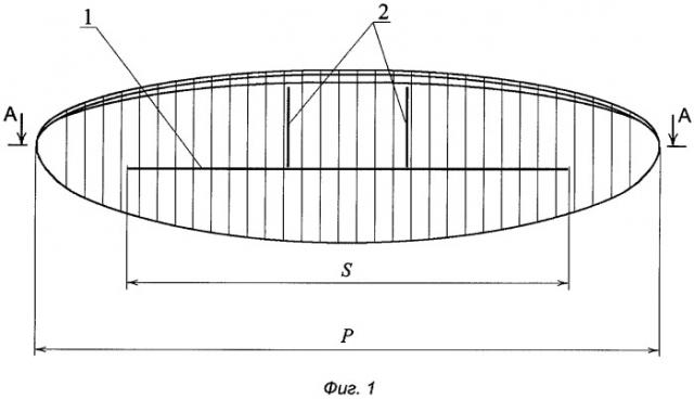 Каркасный параплан (патент 2399557)