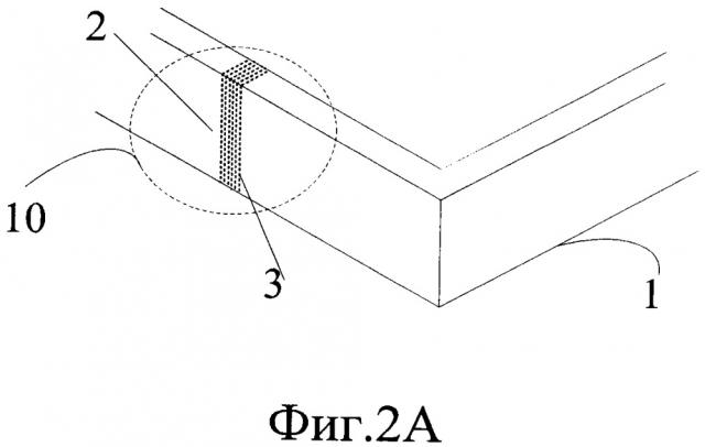 Электронное устройство связи в металлическом корпусе и способ его изготовления (патент 2656374)