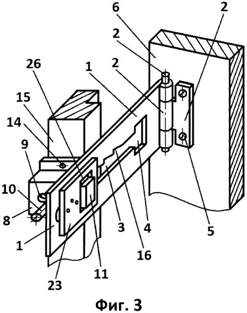 Устройство для ограничения угла поворота створки с опорным отверстием в левой крышке и другим опорным отверстием в правой крышке (патент 2611329)