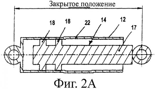 Амортизатор, в частности, для стиральных машин (патент 2435885)