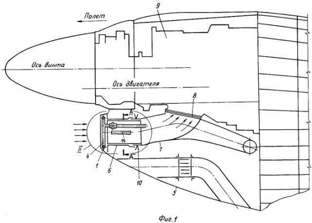 Воздухозаборник двигателя летательного аппарата (патент 2279998)