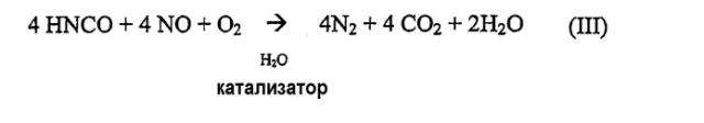 Способ очистки дымовых газов, содержащих оксиды азота (патент 2469949)