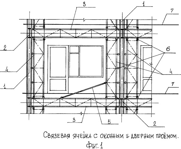 Связевый каркас здания (патент 2418916)