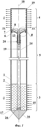 Гравитационная тепловая труба (патент 2581294)