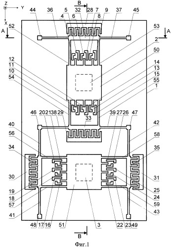 Интегральный микромеханический гироскоп-акселерометр (патент 2351896)