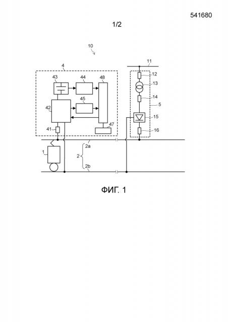Устройство хранения энергии (патент 2660207)