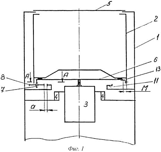 Центрифуга для отжима белья (патент 2409717)