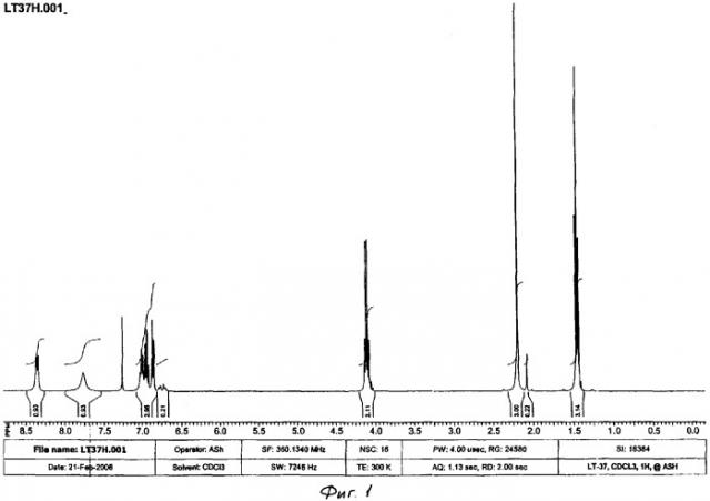 Производные ортоэтоксианилинов, повышающие стойкость углеводородных топлив к детонации, и топливные композиции (патент 2314286)