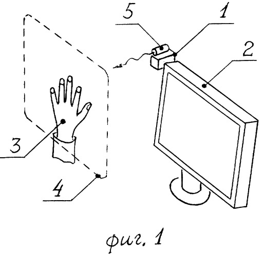 Устройство управления компьютером (патент 2309454)