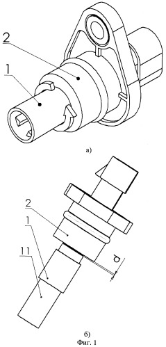 Бесконтактный программируемый датчик абсолютного углового положения в 360° (патент 2312363)