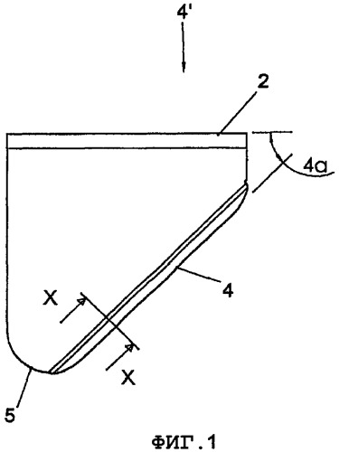 Зажим для зажимания листов (патент 2344939)