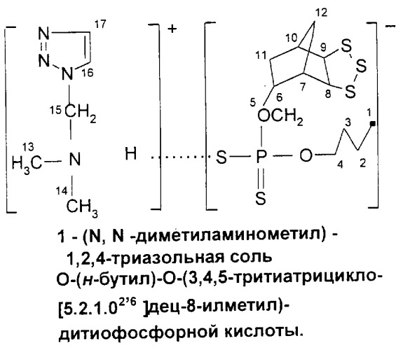 Способ получения 1-(n, n-диметиламинометил)-1,2,4-триазольной соли o-(н-бутил)-о-(3,4,5-тритиатрицикло[5.2.1.02,6 ]дец-8-илметил)дитиофосфорн ой кислоты в качестве присадки к смазочным маслам (патент 2249595)
