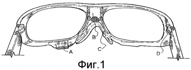 Очки с контролем внимательности (патент 2411586)