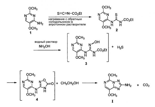 Улучшенный способ получения 2-амино-5,8-диалкокси[1,2,4]триазоло[1,5-с]пиримидина из 4-амино-2,5-диалкоксипиримидина (патент 2646603)