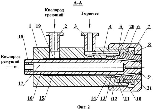 Устройство для термической резки металлических материалов (патент 2440218)