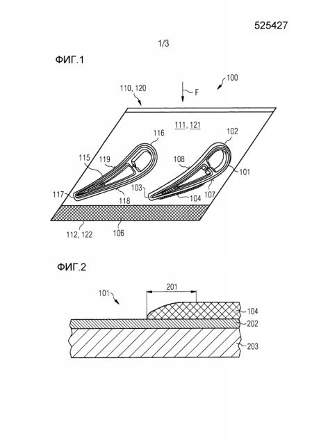 Сопловой сегмент для газовой турбины, покрытый покрытием mcraly и накладками тбп (патент 2627997)