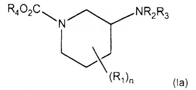 Производные 3-аминопиперидина и способы их получения (патент 2309147)