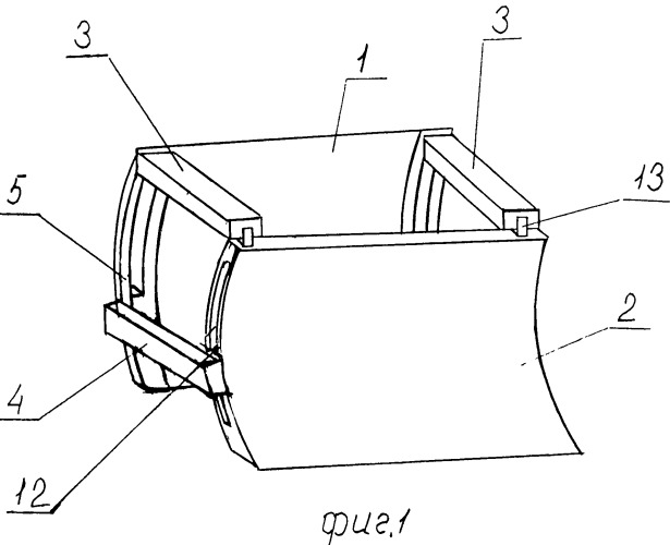 Рабочее оборудование бульдозера (патент 2489551)