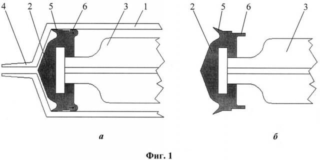 Трехкомпонентный шприц однократного применения (патент 2644696)