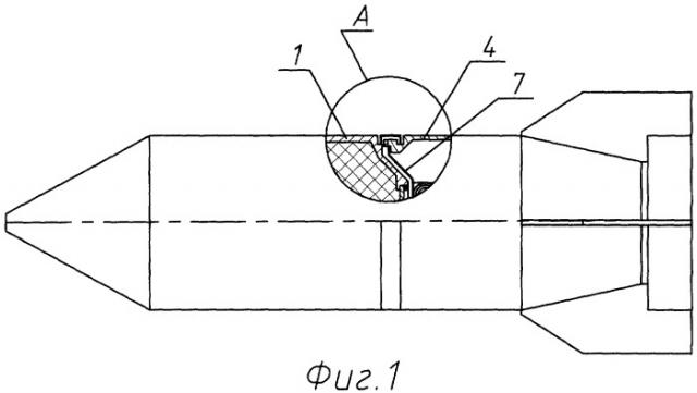 Авиационная бомба (патент 2286532)
