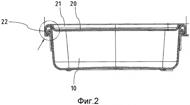 Комплект контейнера для хранения (патент 2628748)