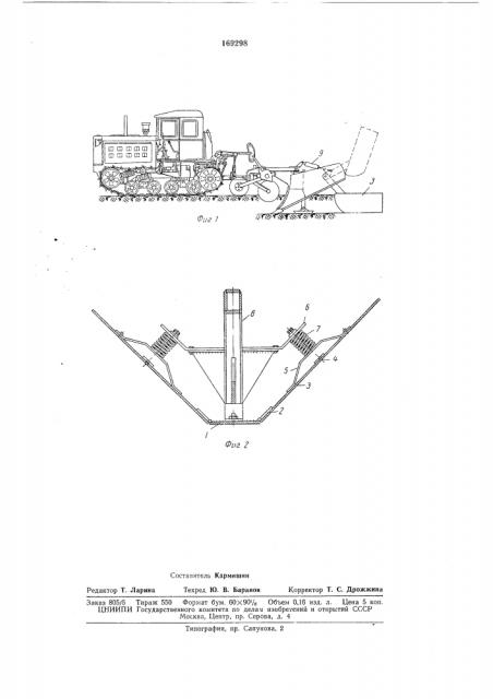 Патент ссср  169298 (патент 169298)